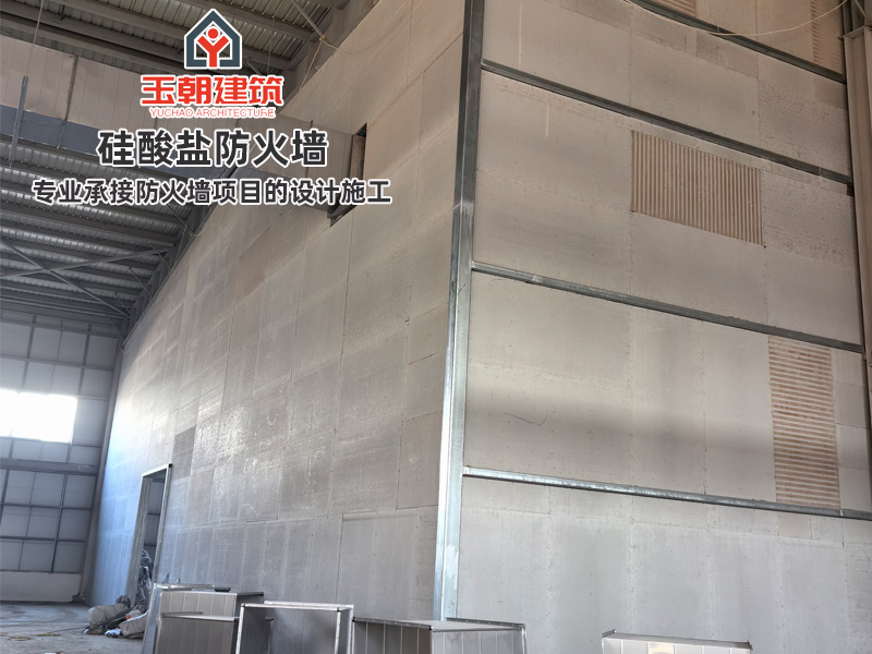 枣庄硅酸盐防火墙介绍