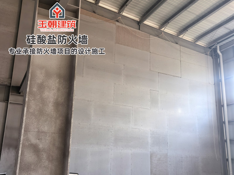 枣庄硅酸盐防火墙施工