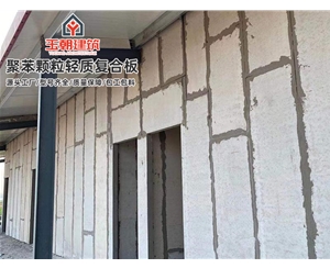 聚苯颗粒复合隔墙板施工