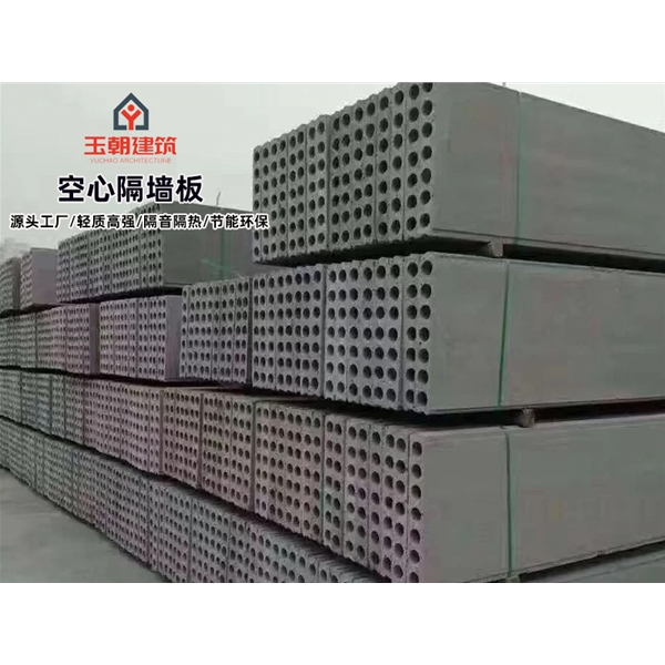 空心楼板 宾馆酒店隔墙隔音板 保温隔热