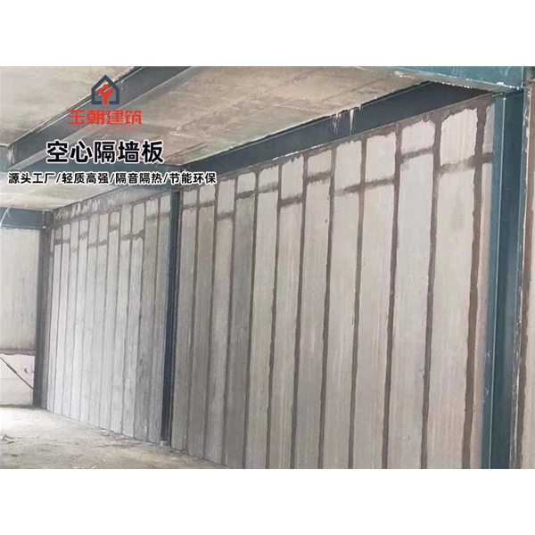 新型隔断板灰渣混凝土空心隔墙板 库存充足 现货