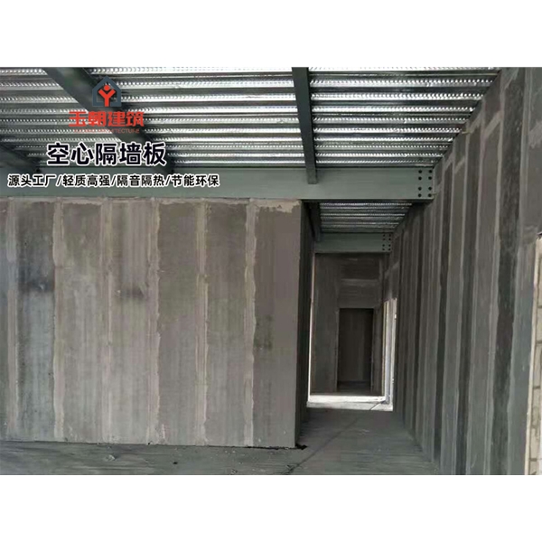 陶粒空心板 轻集料多孔板 轻质空心隔墙板