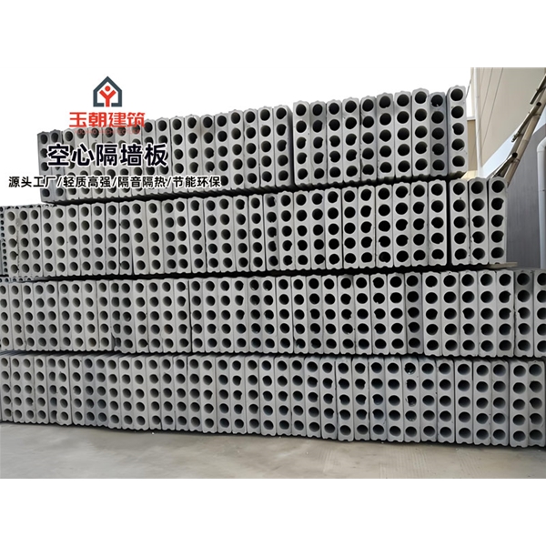 轻质隔墙板 水泥预制空心墙板 办公楼内隔墙 装配式墙板 隔音降噪