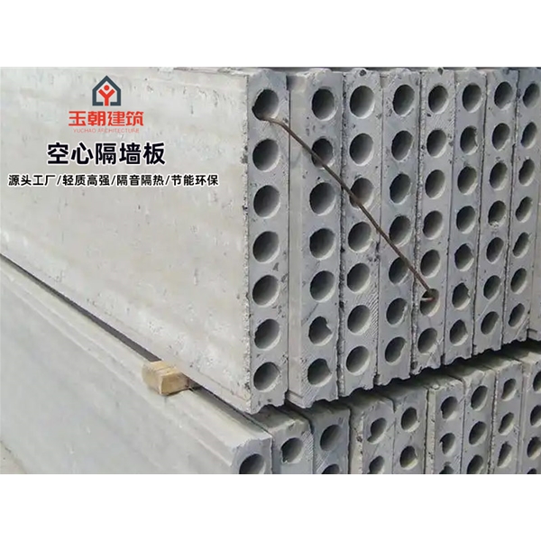 陶粒空心板 轻集料多孔板 GRC隔墙板 支持定制