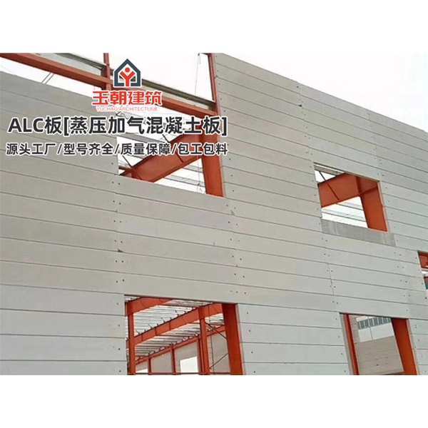 ALC轻质复合隔墙板 包工包料 蒸压加气混凝土预制墙板厂家