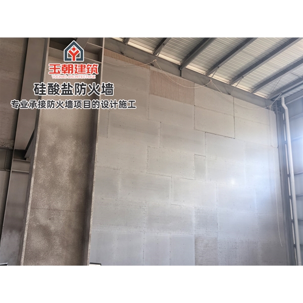 硅酸盐板防火墙 纤维增强硅酸钙板 A级不燃无机防火板