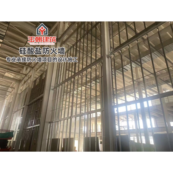 硅酸盐防火墙 厂房4小时防火分区