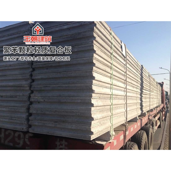 轻质隔墙板 水泥夹芯隔墙安装 复合墙板 发泡水泥聚苯颗粒