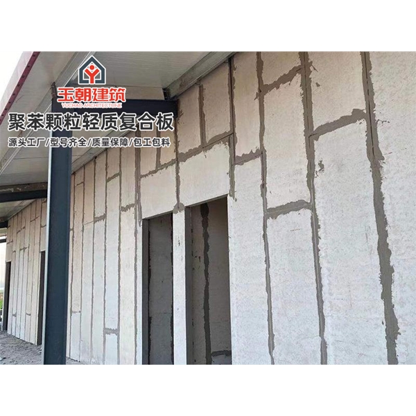 建筑隔断墙 轻质隔墙板 水泥发泡聚苯颗粒复合板