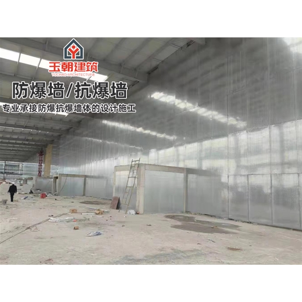 A级防火防爆板 抗爆墙 防爆吊顶 可定制